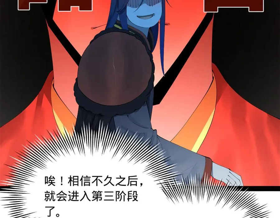 205 入羌国！87