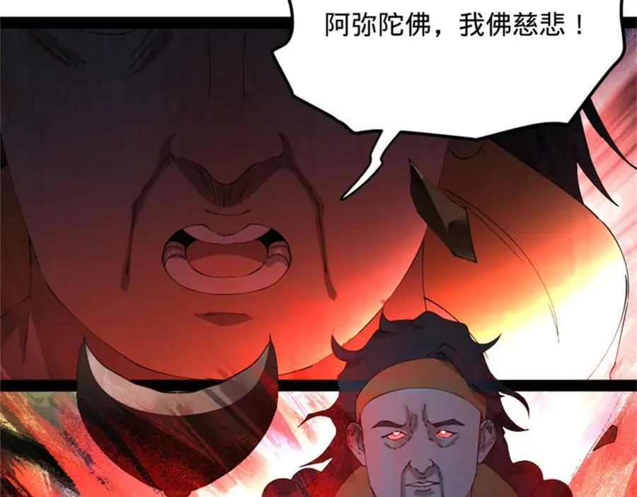 218 雪隐自爆？！97