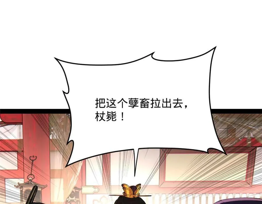 200 学生愿意出使羌国！39