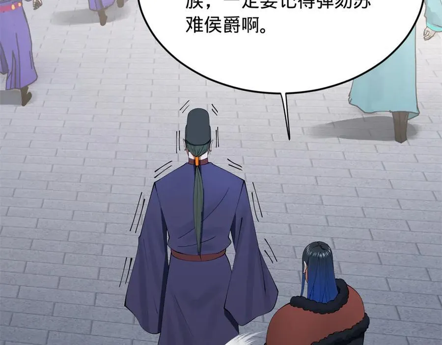 197 公然串联！74
