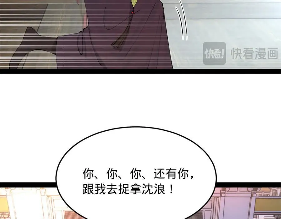 198 鞭笞三十！7