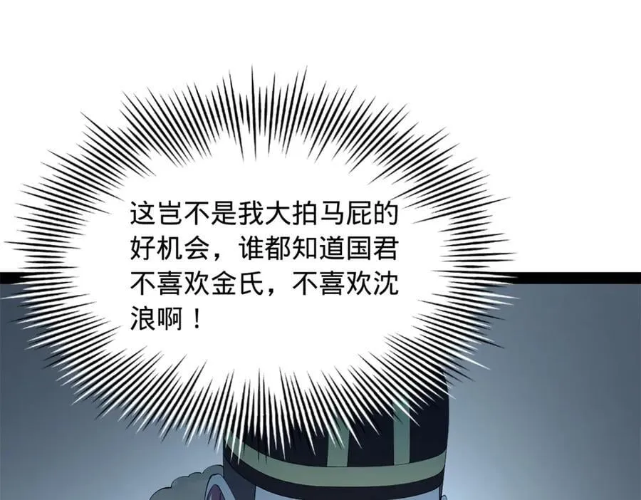 197 公然串联！105
