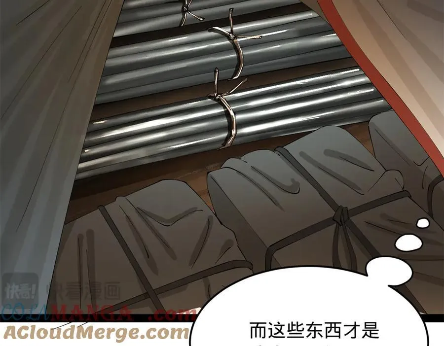 216 与雪隐共浴！76