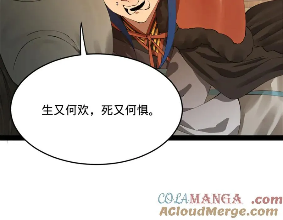 218 雪隐自爆？！68