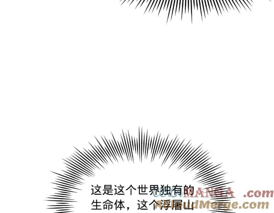 219 黄金血脉提取物！56