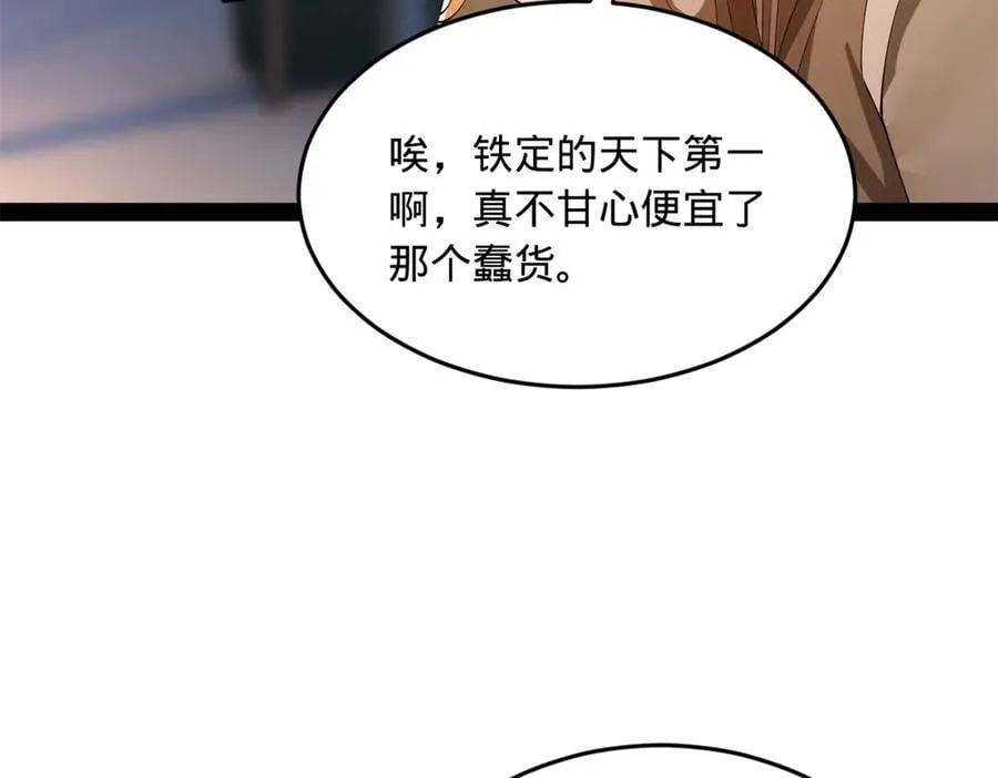 215 浮屠山毒蛊！94