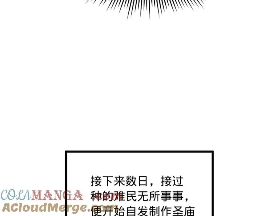 218 雪隐自爆？！40