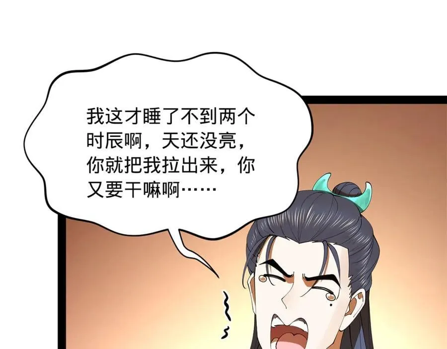 195 帝国大使云梦泽5