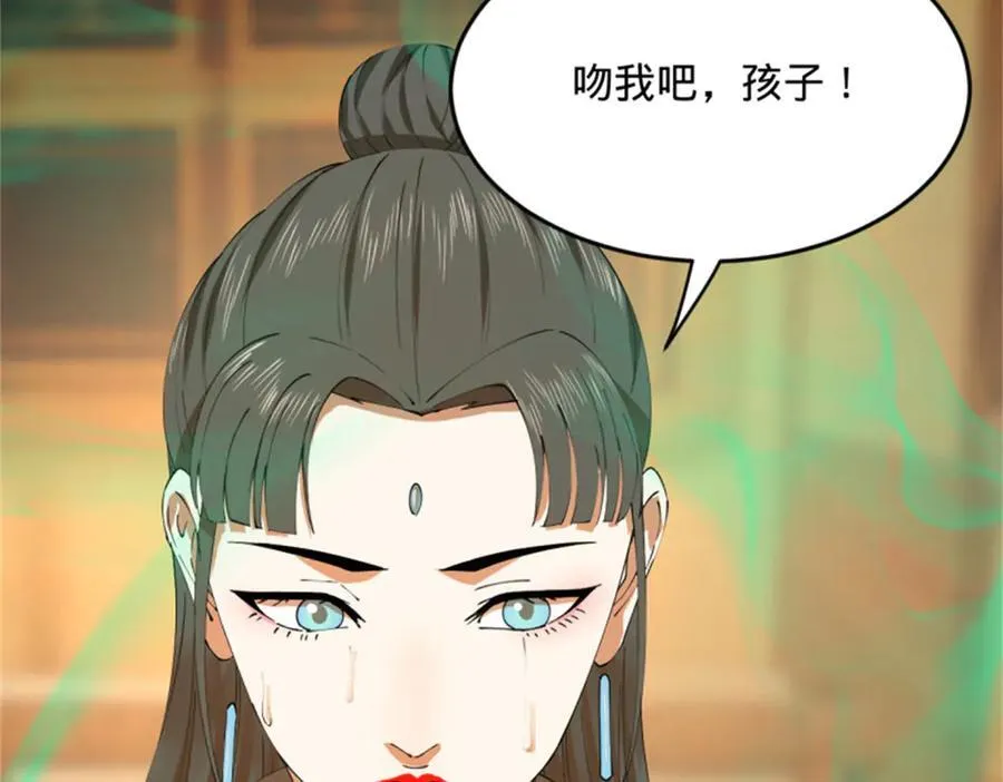 218 雪隐自爆？！79