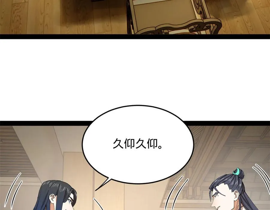 204 渣男雷达！77