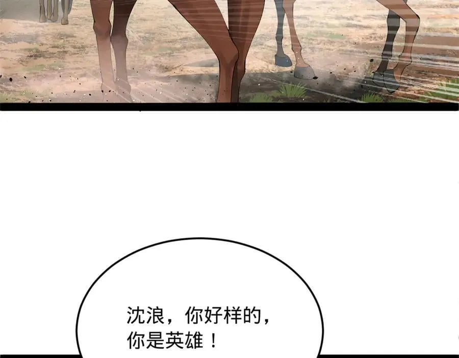 205 入羌国！79