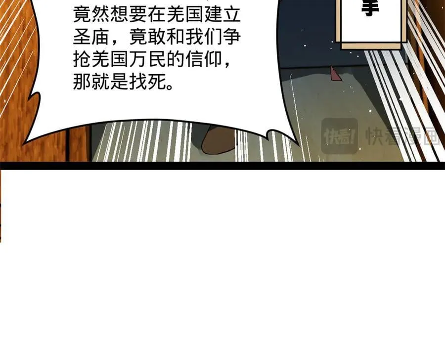 216 与雪隐共浴！118
