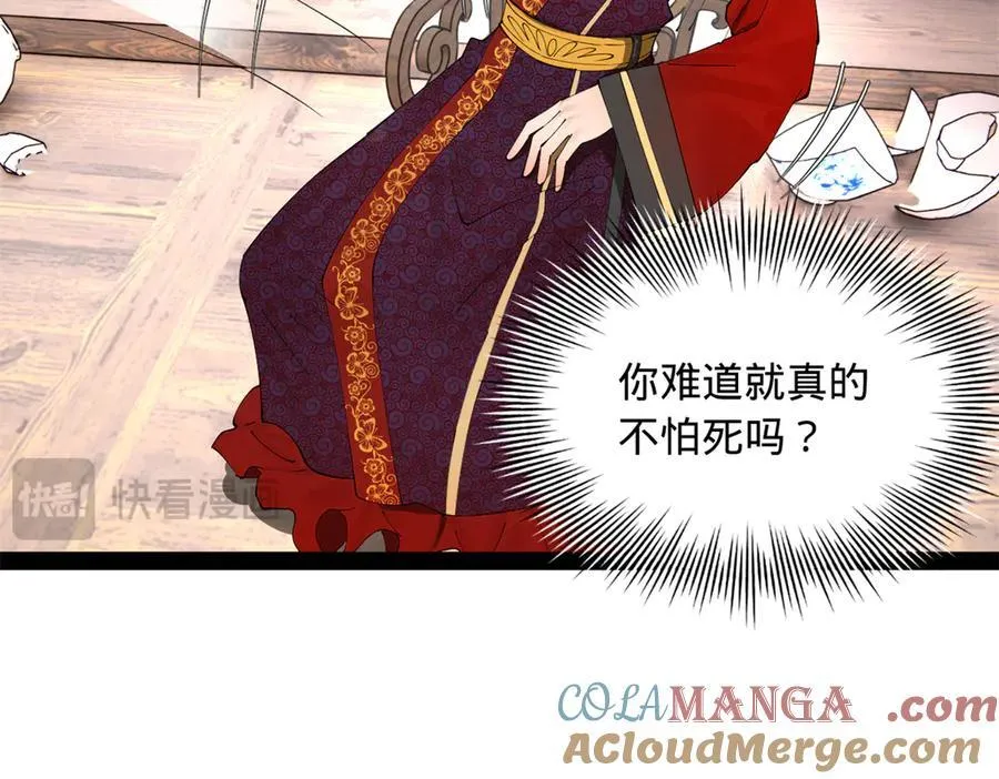 196 我跟他只是兄弟！104