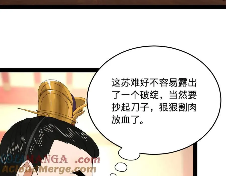 197 公然串联！12