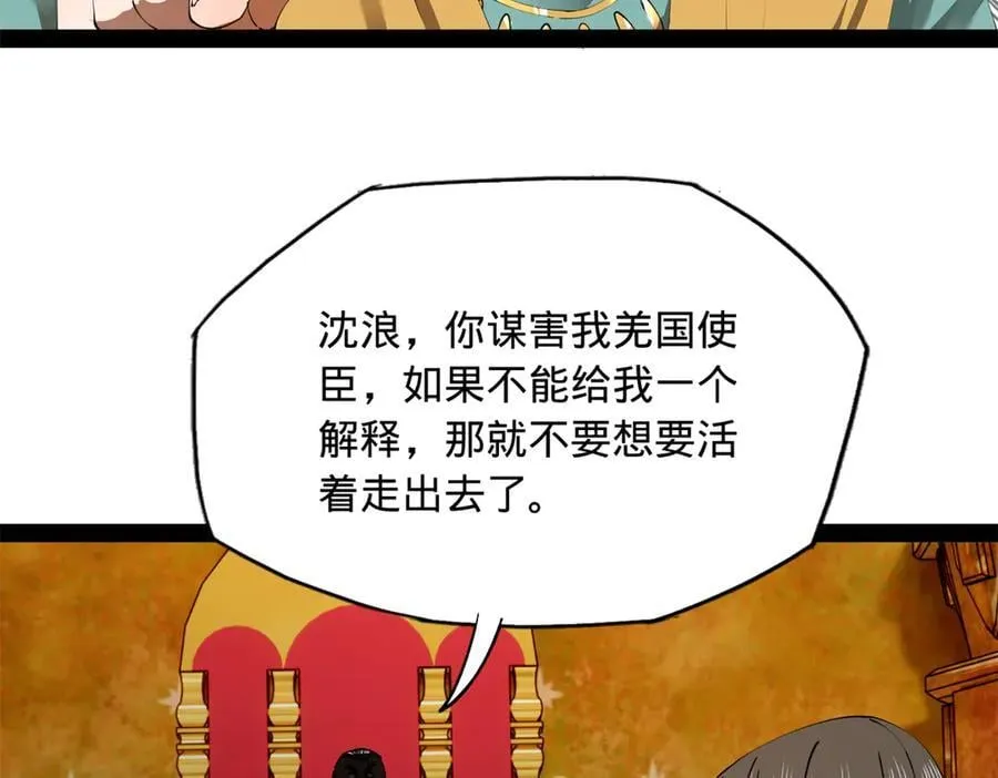 210 天花治疗赛！10