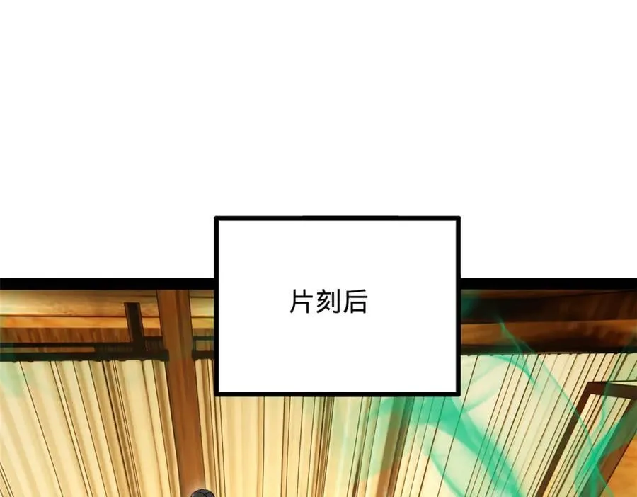 217 临终关怀？！77