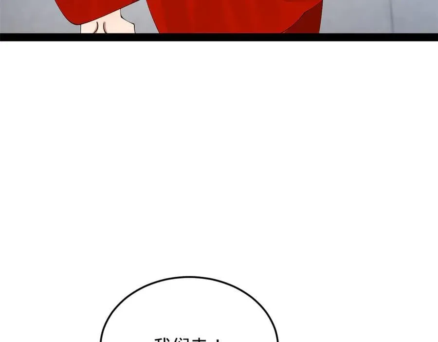 203 大傻VS宁焱！89