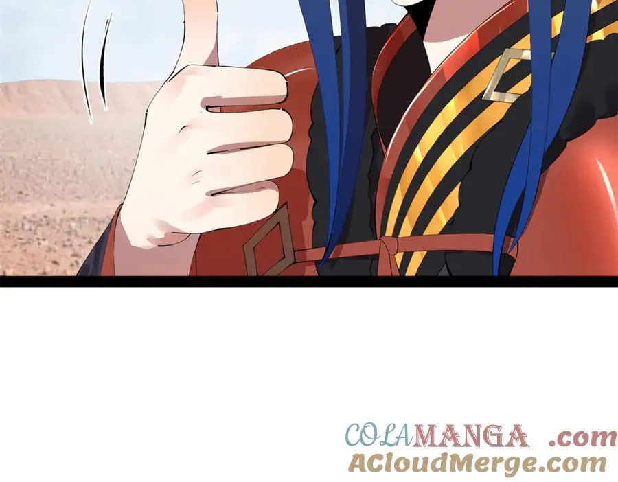 205 入羌国！92