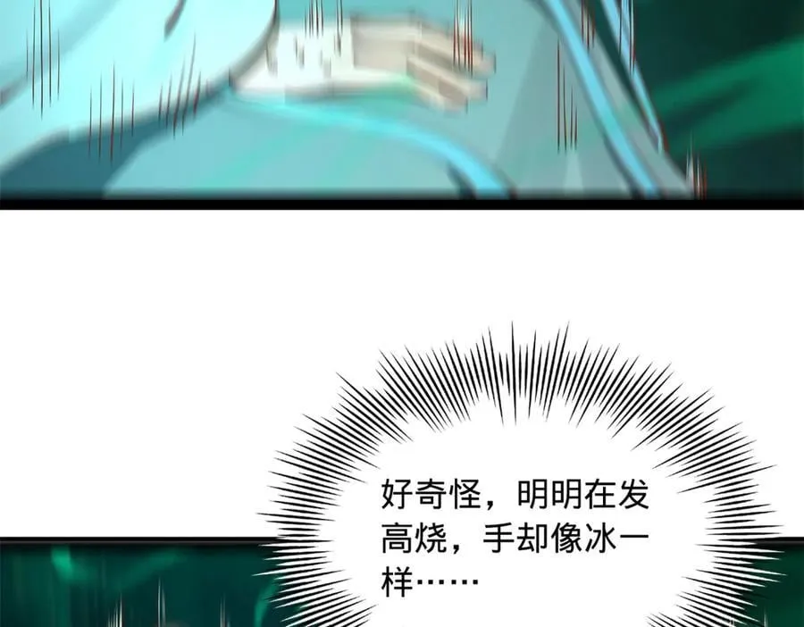 215 浮屠山毒蛊！41