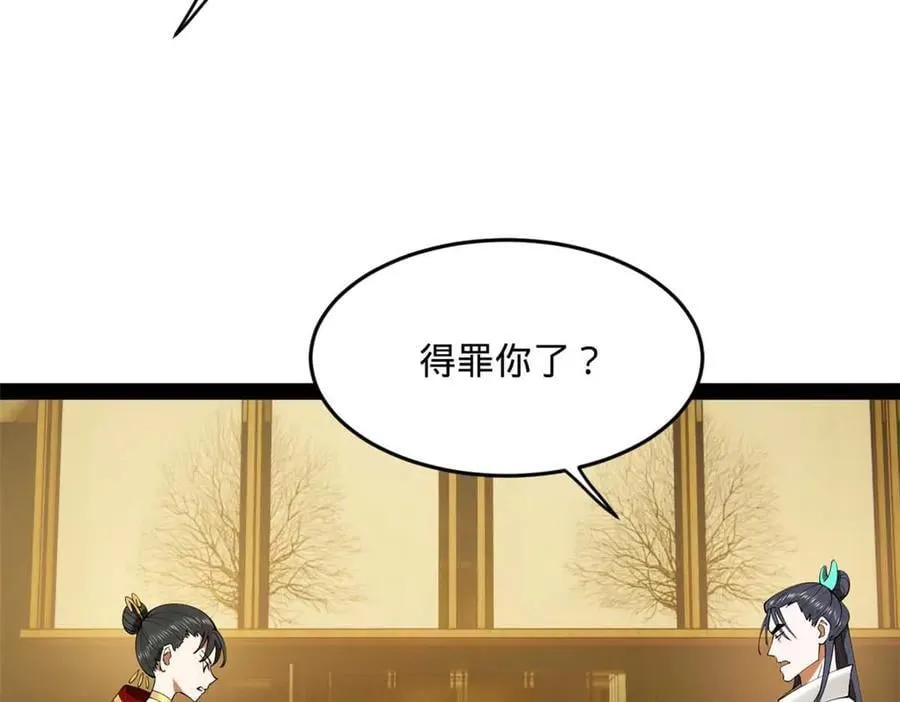 195 帝国大使云梦泽31