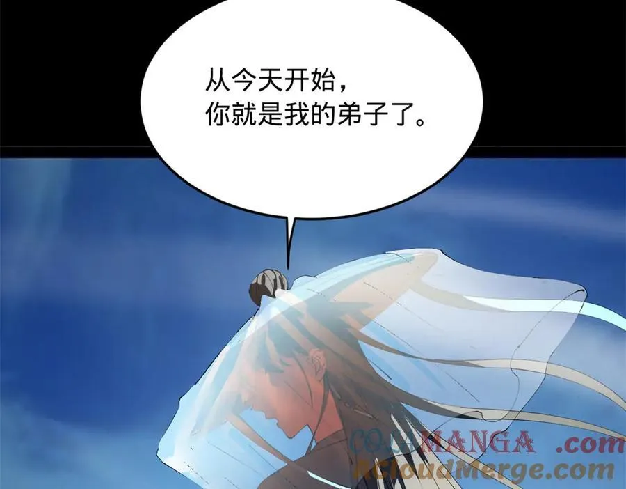 205 入羌国！124