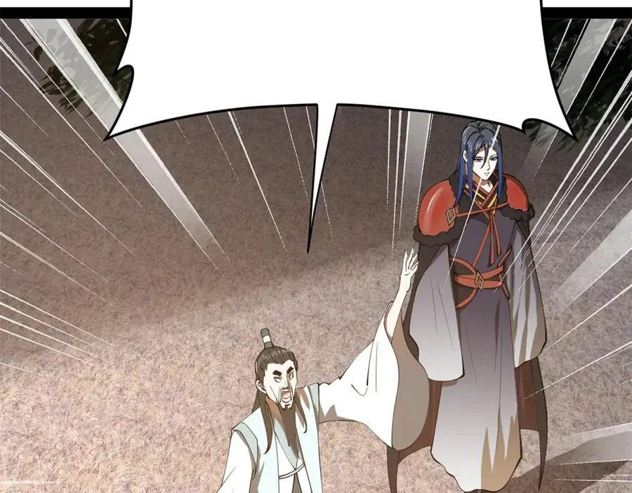 211 三王子天花痊愈？113