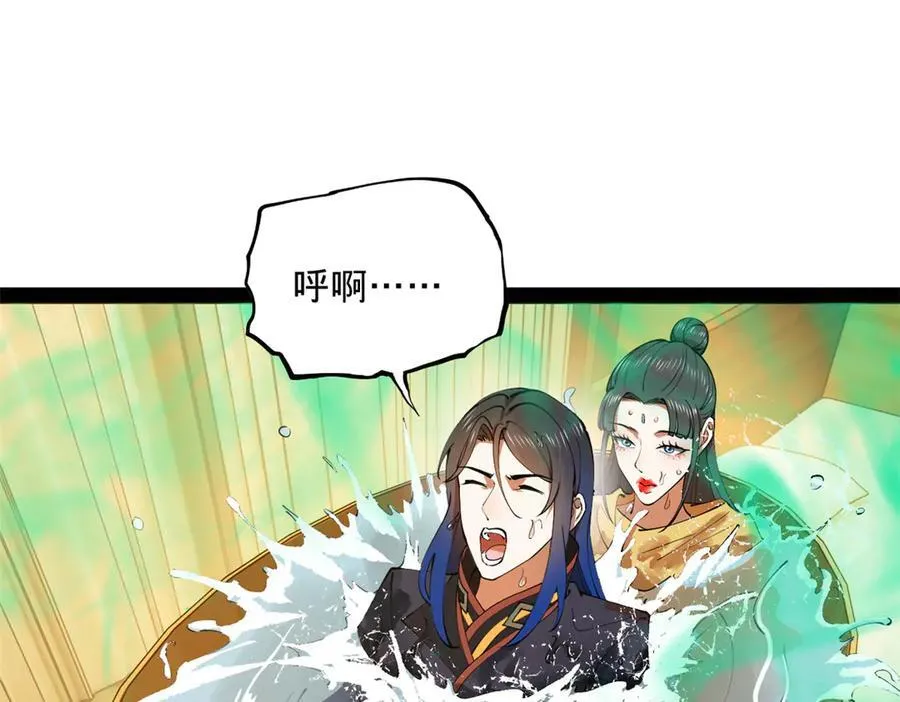 217 临终关怀？！3