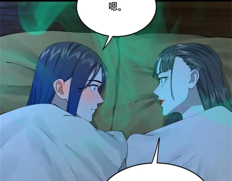218 雪隐自爆？！13