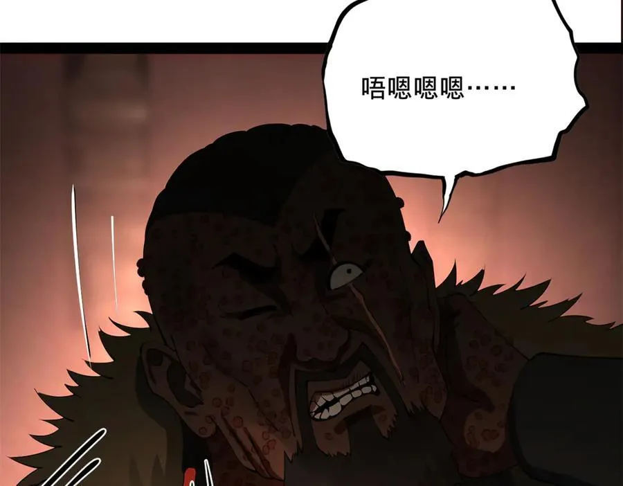 213 羌王天花爆发！30