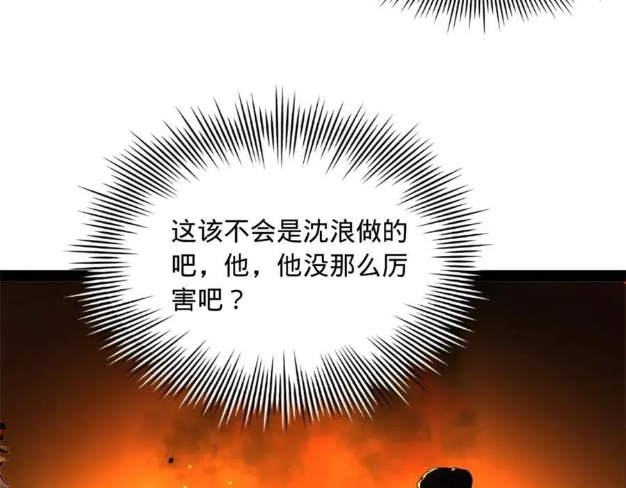 195 帝国大使云梦泽86