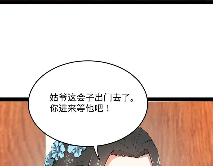 201 大傻入国都！113