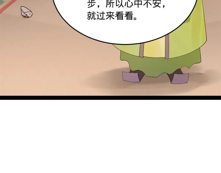197 公然串联！18