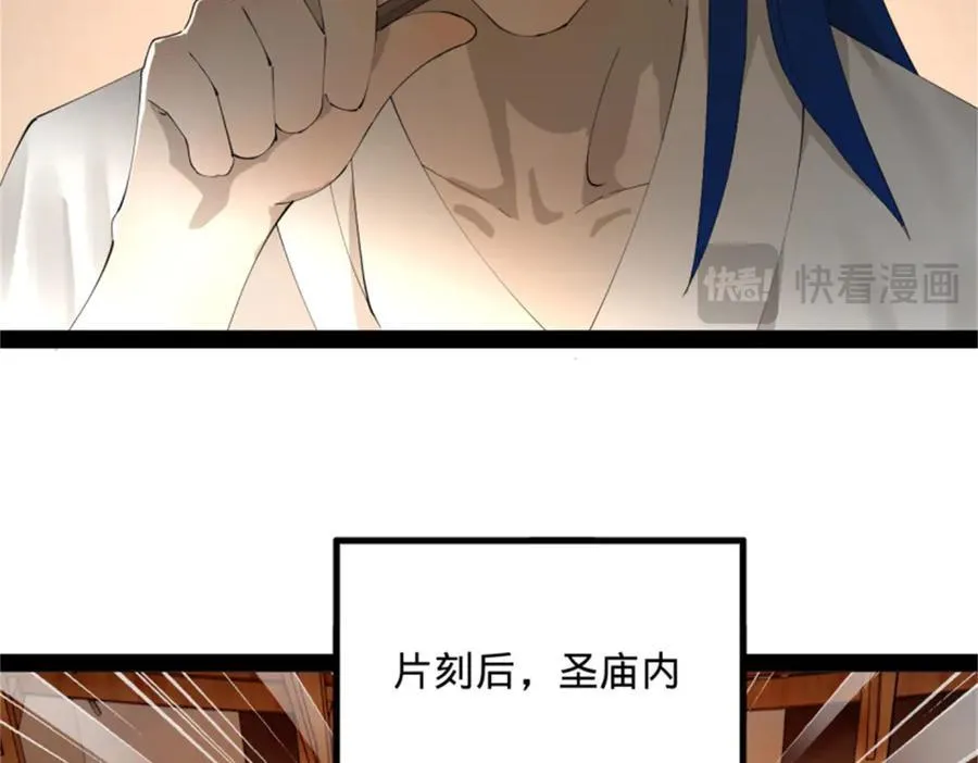 218 雪隐自爆？！26