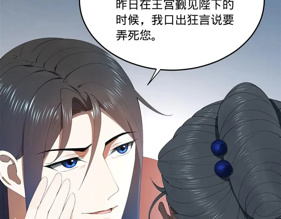 197 公然串联！35