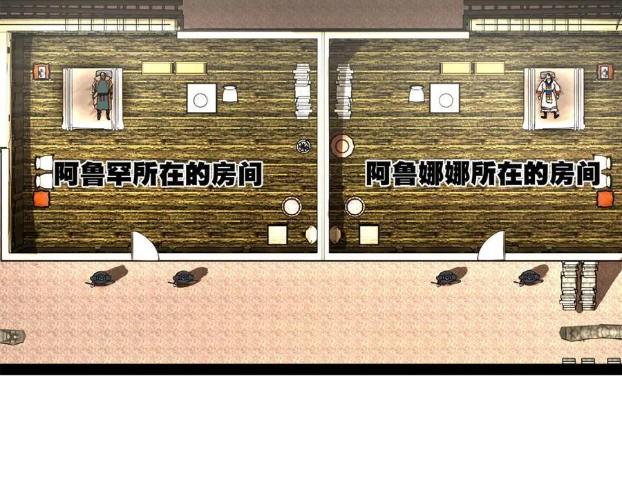 210 天花治疗赛！66