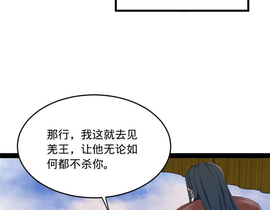 207 相亲失败？102
