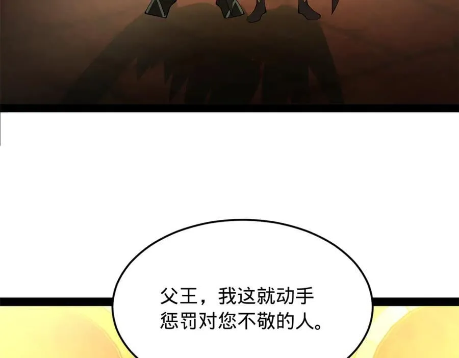 213 羌王天花爆发！38