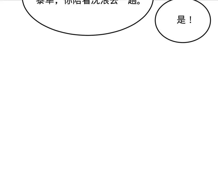 200 学生愿意出使羌国！123