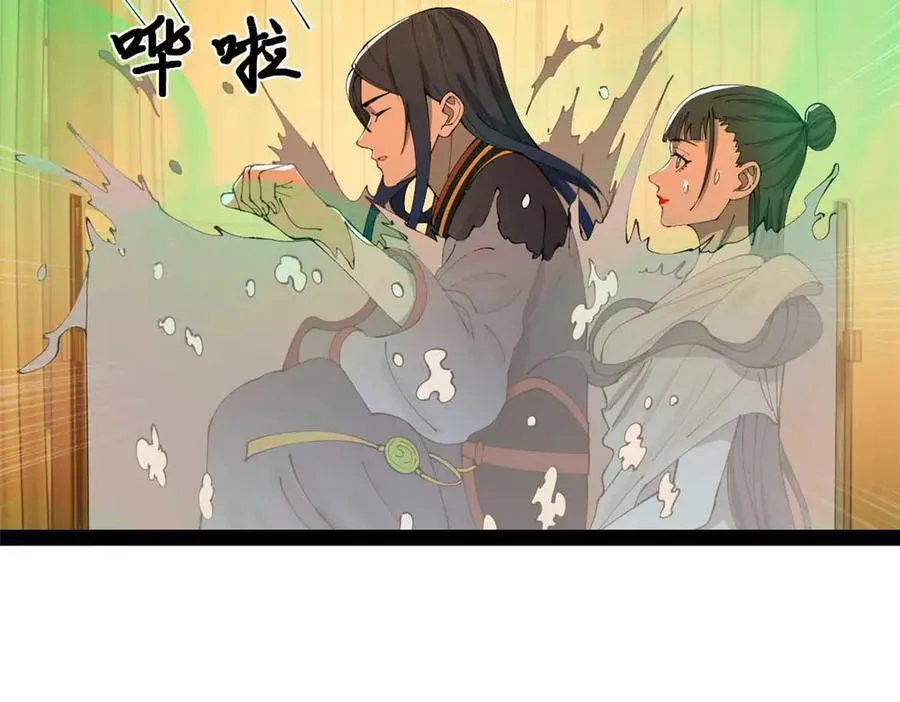 216 与雪隐共浴！127
