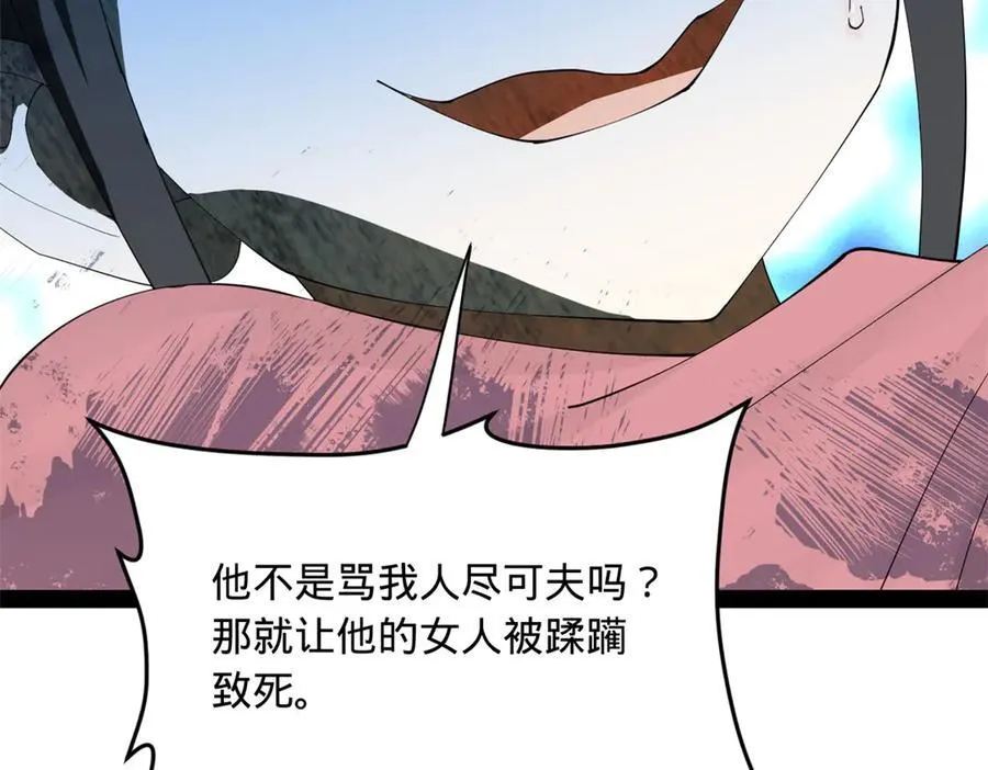 194 陈氏的厨艺展示！78