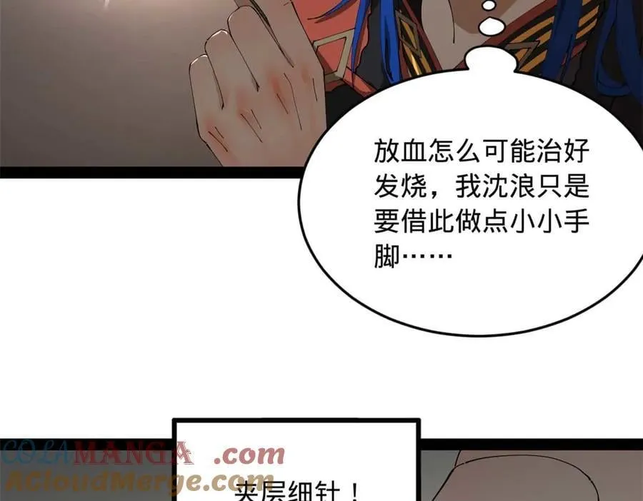 214 盖圣庙的条件！108