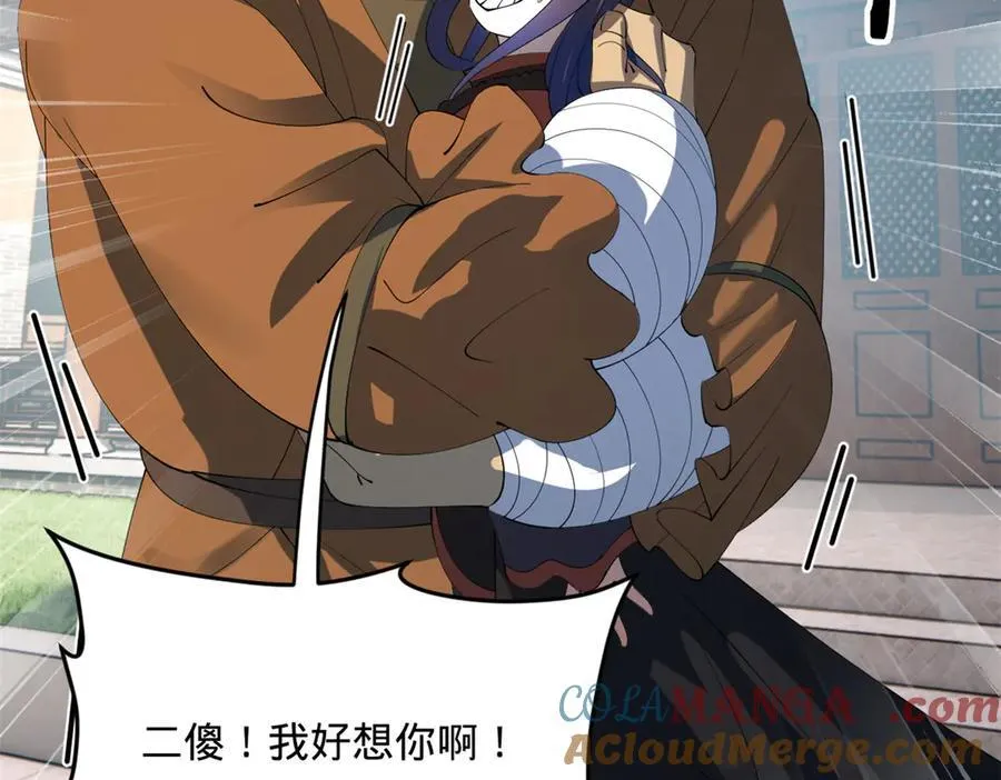 203 大傻VS宁焱！44