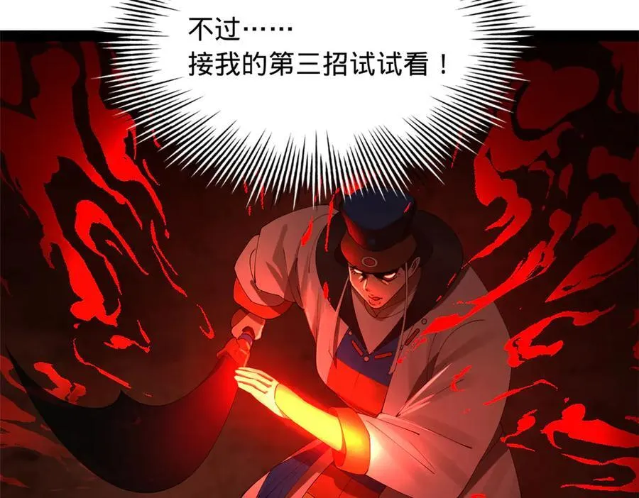 207 相亲失败？26