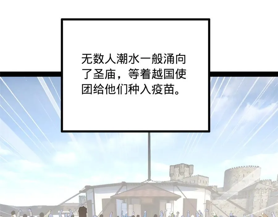 219 黄金血脉提取物！74