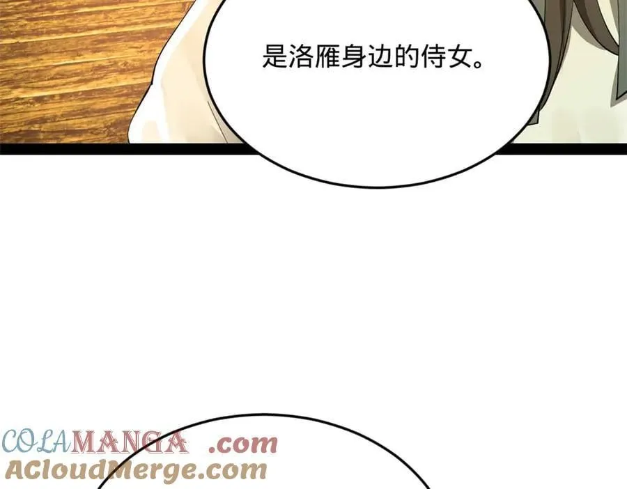 211 三王子天花痊愈？12