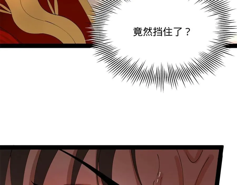 204 渣男雷达！17