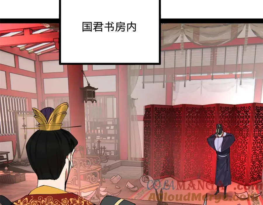 198 鞭笞三十！52