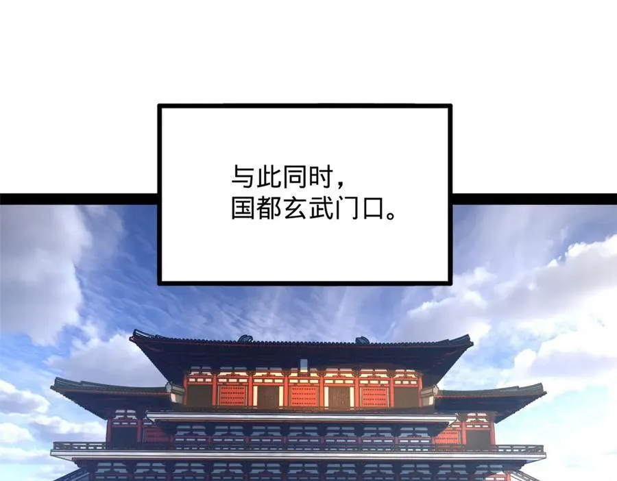 201 大傻入国都！62