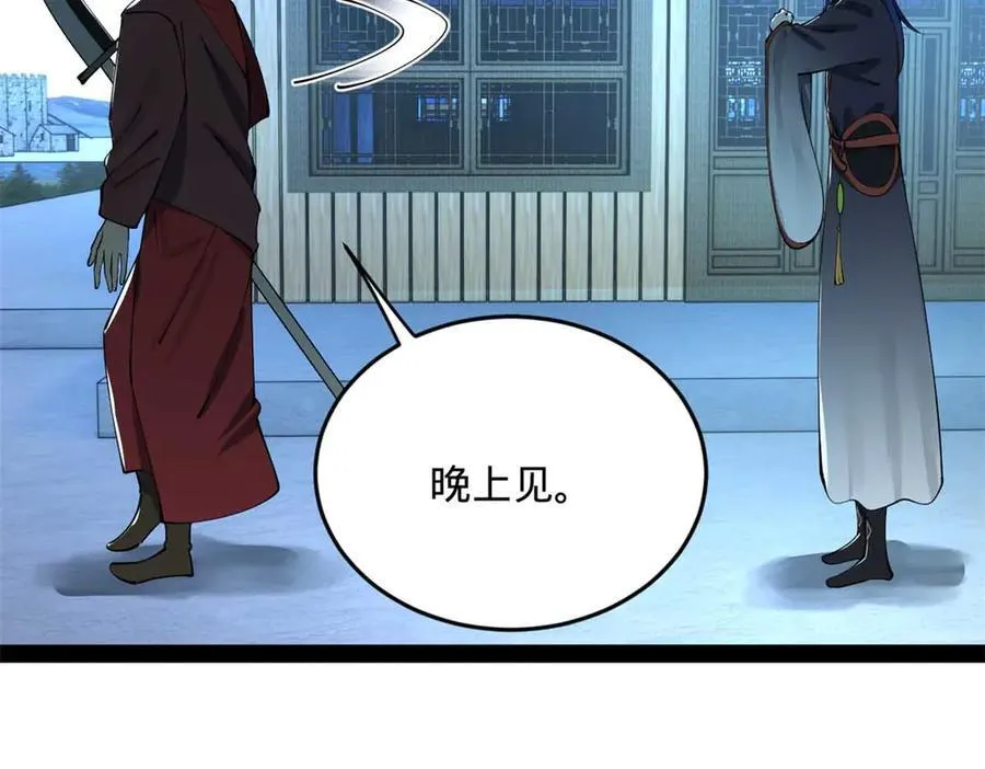 219 黄金血脉提取物！111