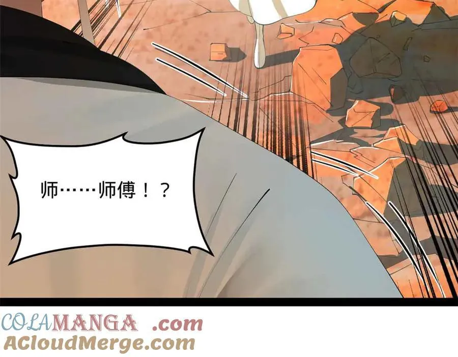 207 相亲失败？88